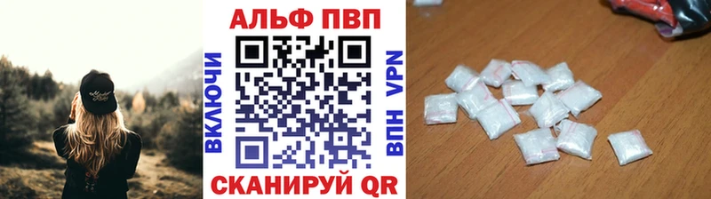 наркота  даркнет состав  OMG ссылки  Alpha PVP кристаллы  Белоозёрский 