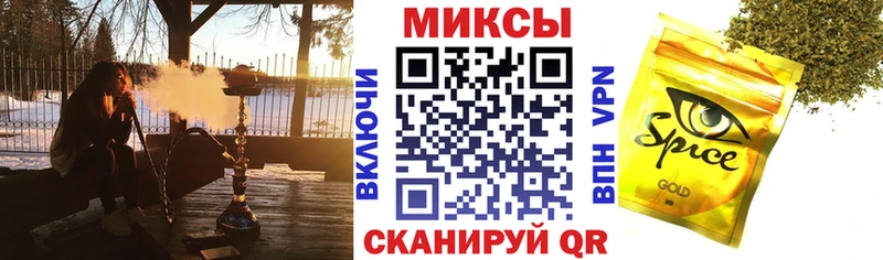 кракен tor как найти закладки Белоозёрский БУТИРАТ жидкий экстази