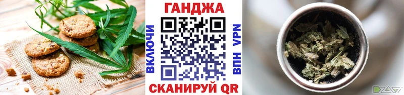 купить наркоту  Белоозёрский  Canna-Cookies марихуана 