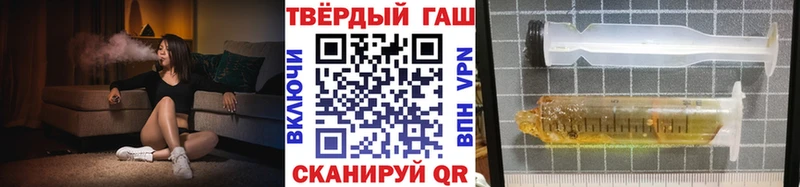 Гашиш VHQ  Белоозёрский 
