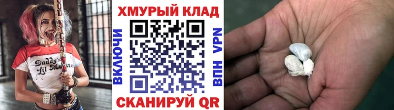 ГЕРОИН Heroin  Белоозёрский 