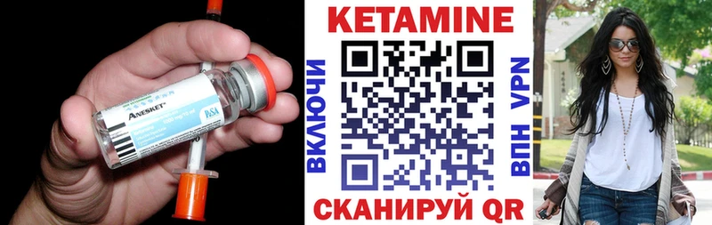 Кетамин VHQ  Белоозёрский 