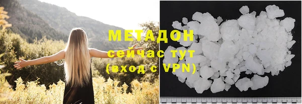 mdma Гусь-Хрустальный