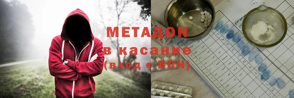 марки lsd Дмитровск