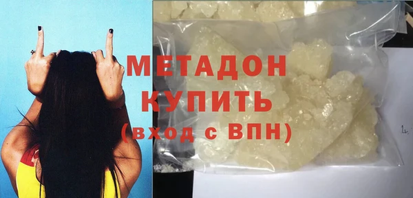 марки lsd Дмитровск