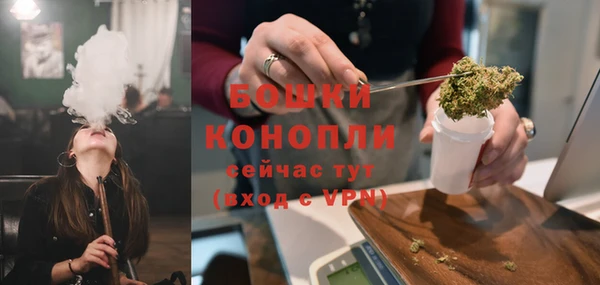 марихуана Новый Уренгой