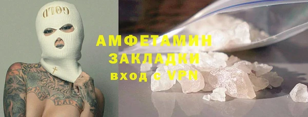 мяу мяу мука Гусиноозёрск