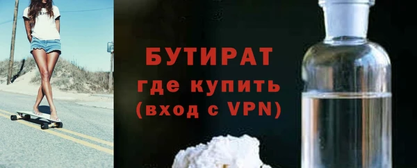 mdma Гусь-Хрустальный