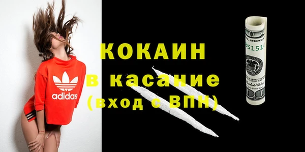 мяу мяу мука Гусиноозёрск
