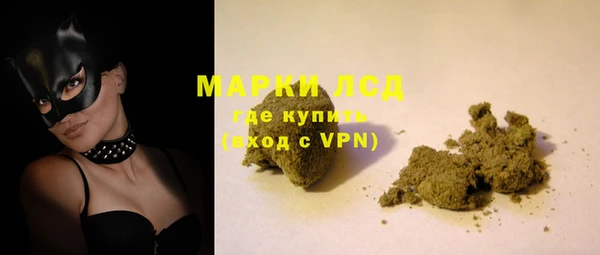 mdma Гусь-Хрустальный
