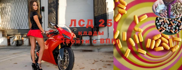 марки lsd Дмитровск