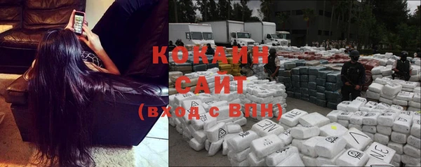 бутират Долгопрудный