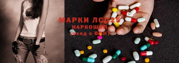 марки lsd Дмитровск