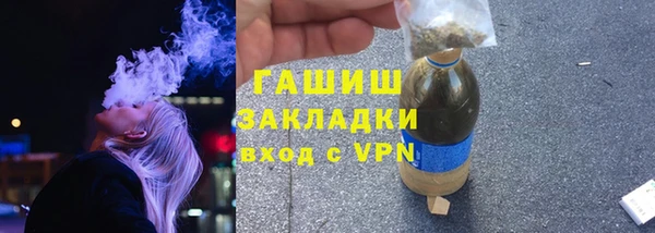 мяу мяу мука Гусиноозёрск