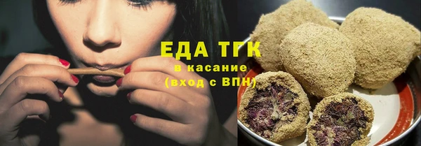 mdma Гусь-Хрустальный