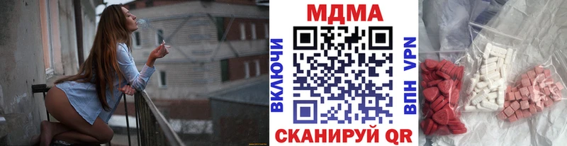 МДМА crystal  закладки  Белоозёрский 