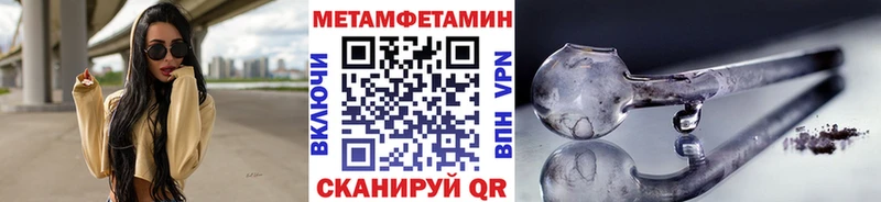 Метамфетамин мет  OMG   Белоозёрский 