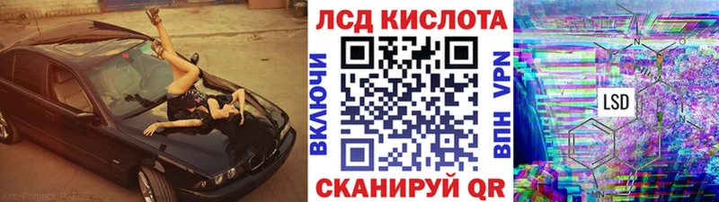 Марки 25I-NBOMe 1,5мг  kraken tor  Белоозёрский 