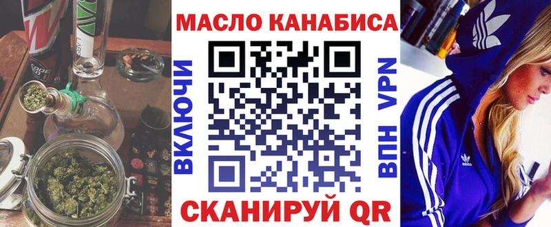 где можно купить наркотик  Белоозёрский  нарко площадка телеграм  Дистиллят ТГК THC oil 